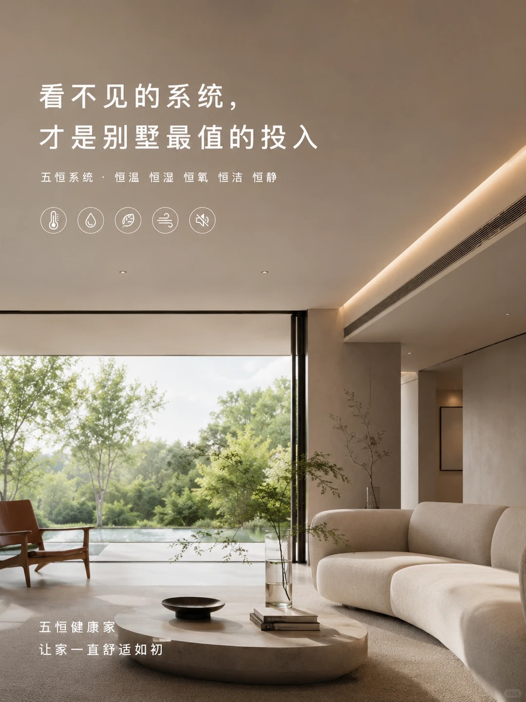 红河当初顶着压力装的，现在全家都说好