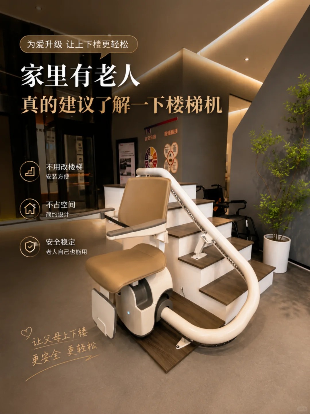 红河原来，父母变老，是从扶着墙上下楼开始的。