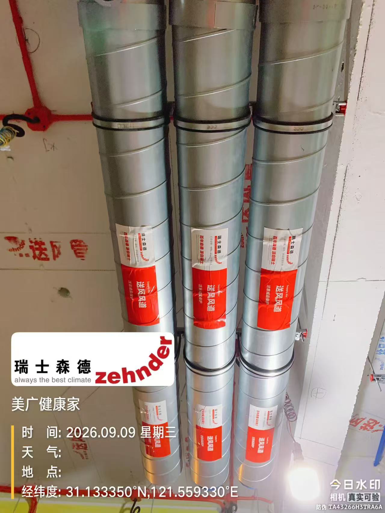 红河中央空调VS全空气，别墅业主别再交智商税了！